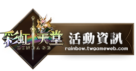 活動資訊