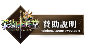 贊助說明