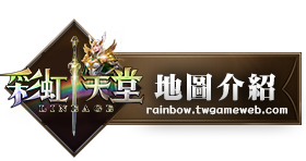 地圖介紹